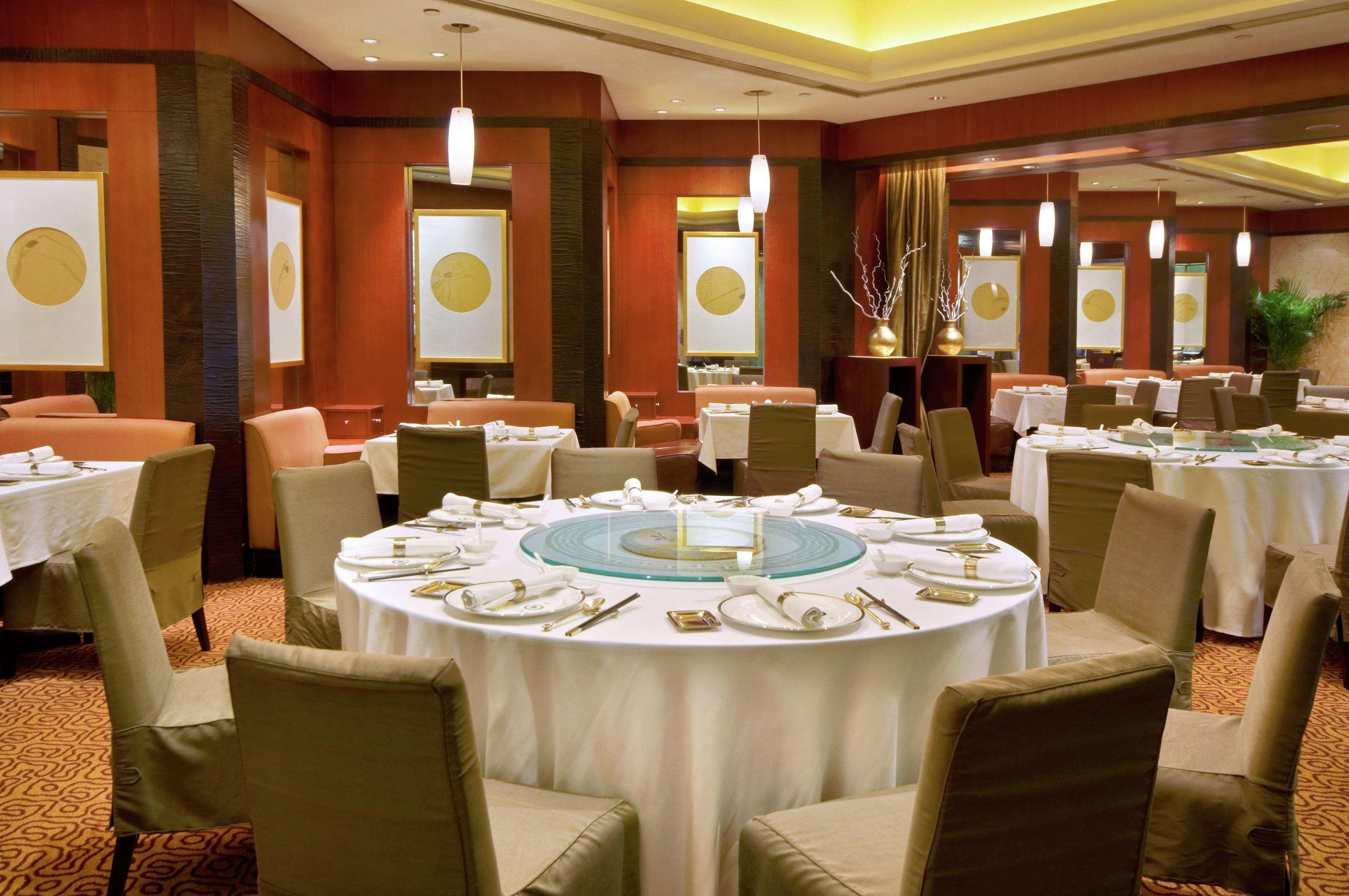 Hilton Hotel Chongqing